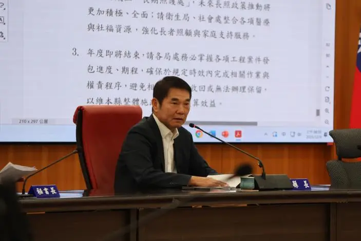 圖片來源:苗栗縣政府