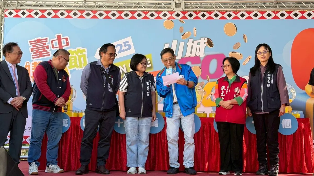 圖片來源:臺中市政府