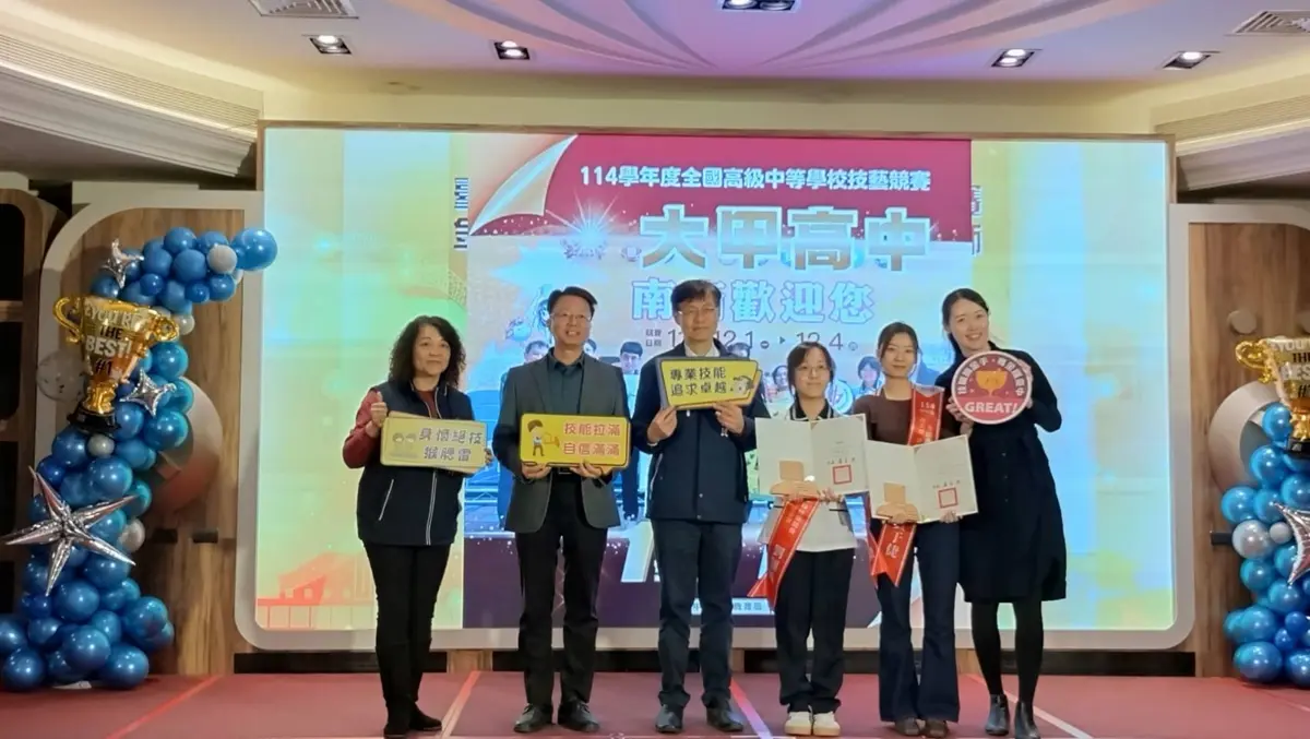 圖片來源:臺中市政府