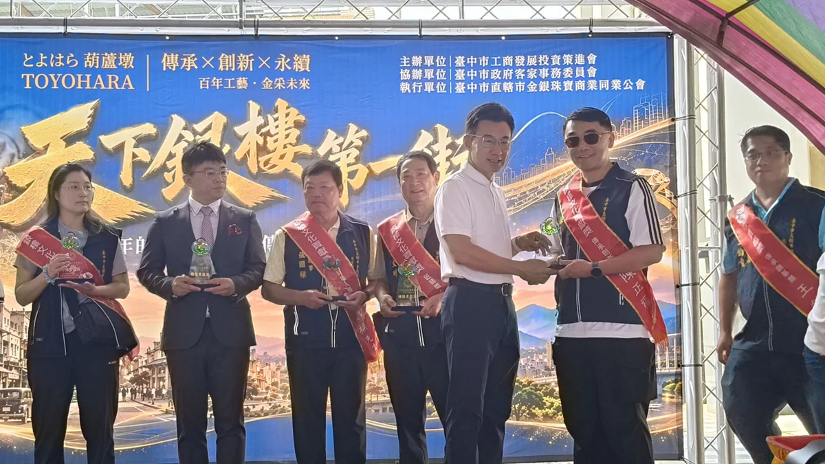 圖片來源:臺中市政府