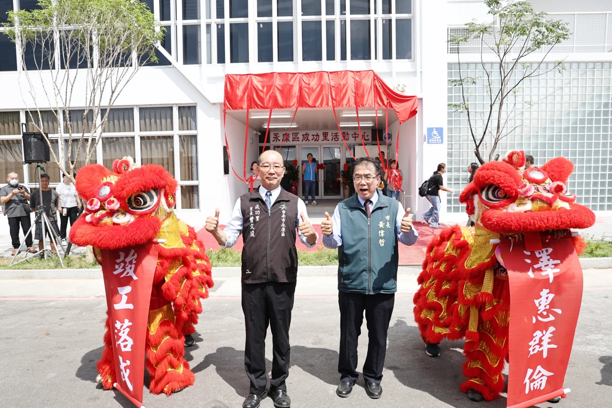 圖片來源：臺南市政府