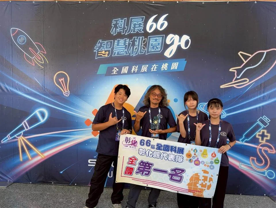 圖片來源：彰化縣政府