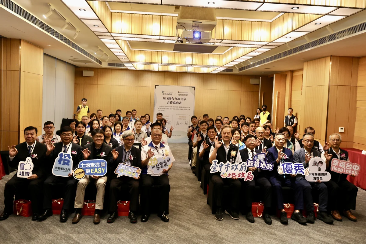 圖片來源：臺中市政府