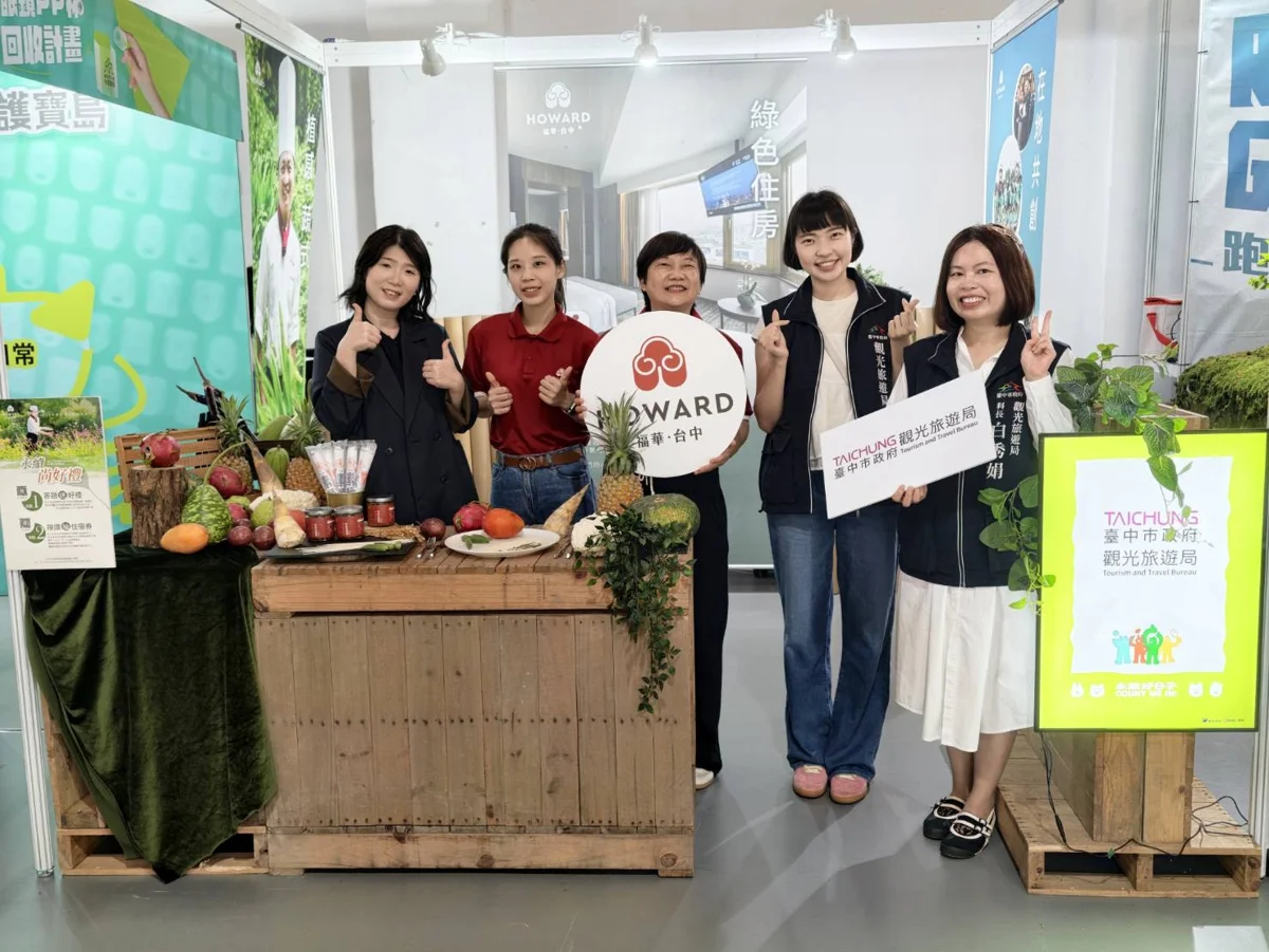 圖片來源:臺中市政府