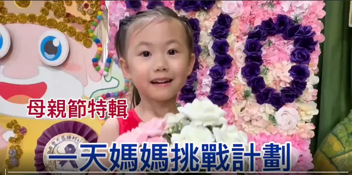 圖片來源:臺中市政府