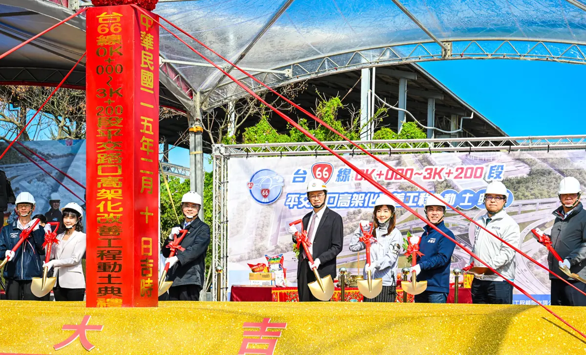 圖片來源:新聞處