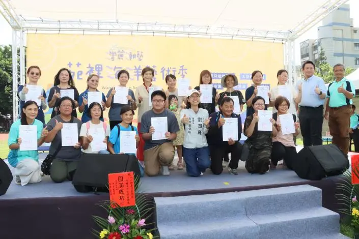 圖片來源:苗栗縣政府