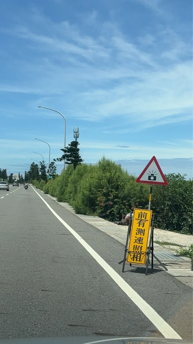 超速 OUT！白沙警全面啟動測速照相 科技執法守護行車安全