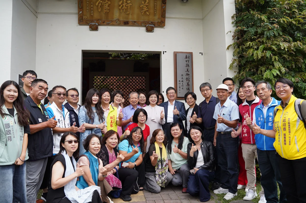 新竹縣美術館籌備處正式揭牌!預計2030完工打造科技藝術新地標