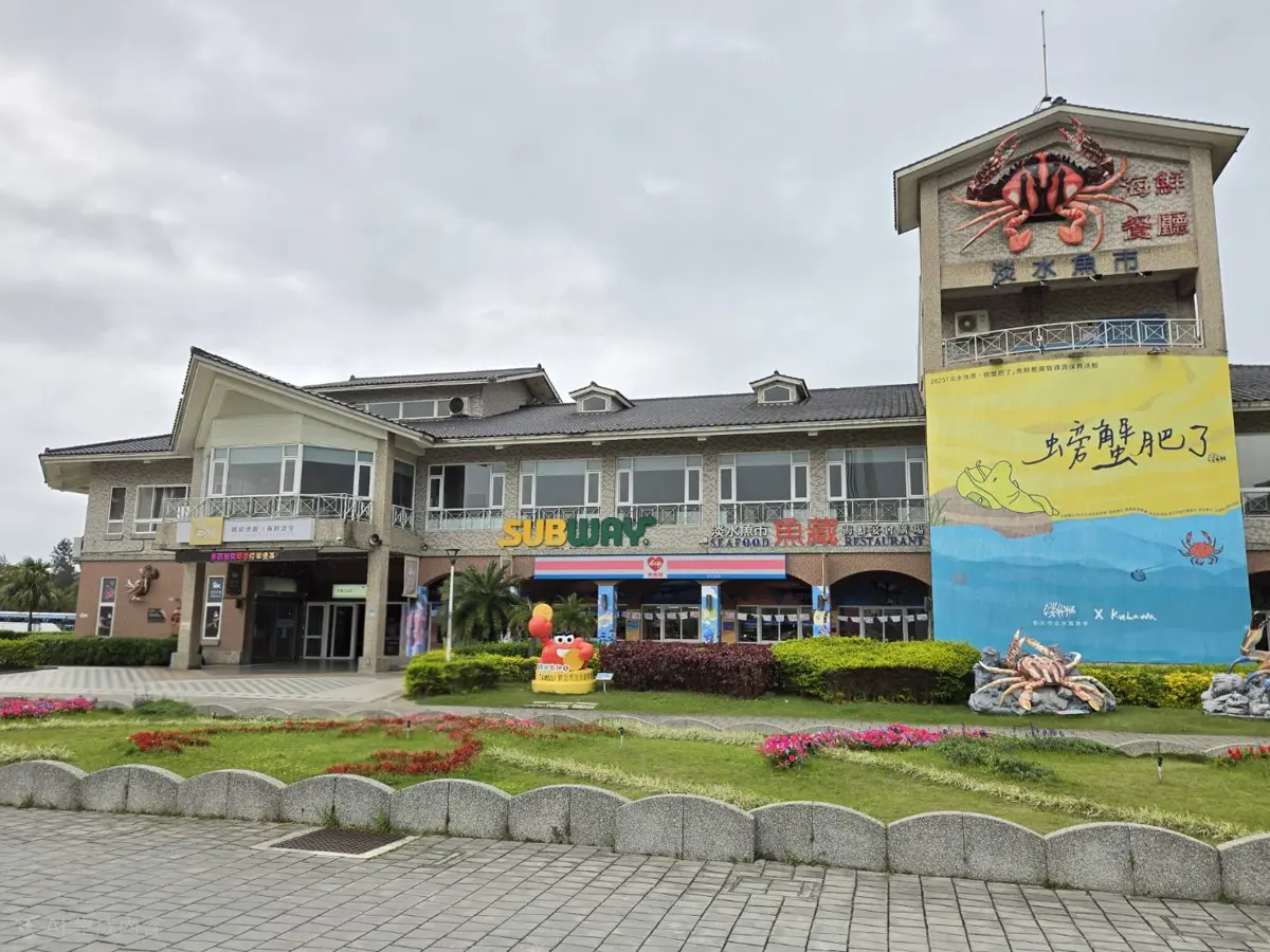 圖片來源:新北市政府