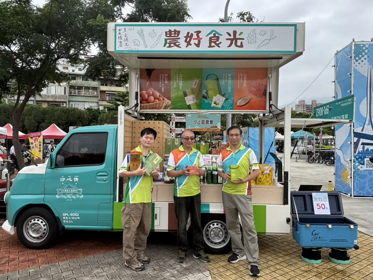 圖片來源：新北市政府