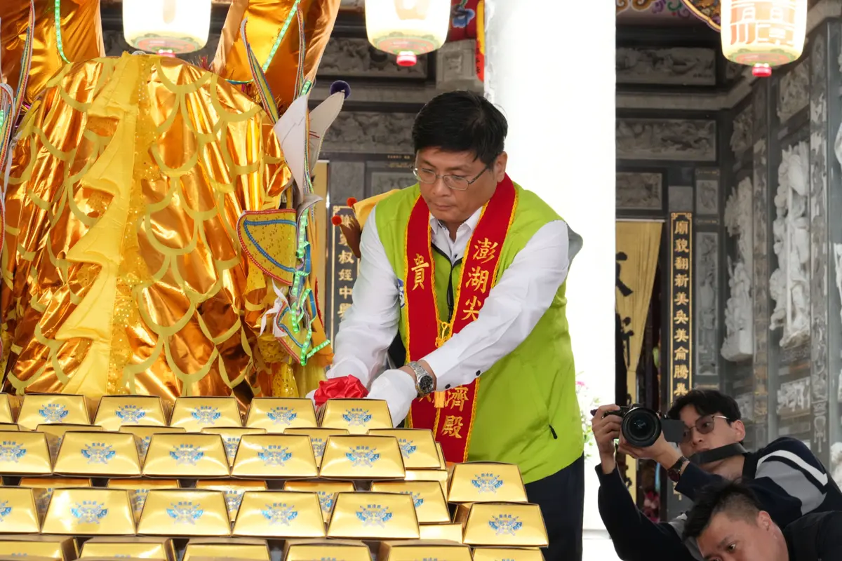 圖片來源:澎湖縣政府