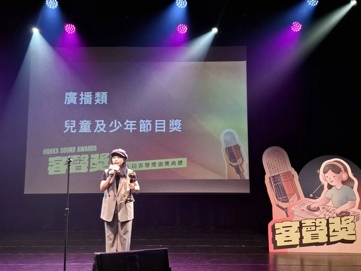 臺北電臺《諾布倫事務所》再發威!客語法律節目連兩年奪客聲獎