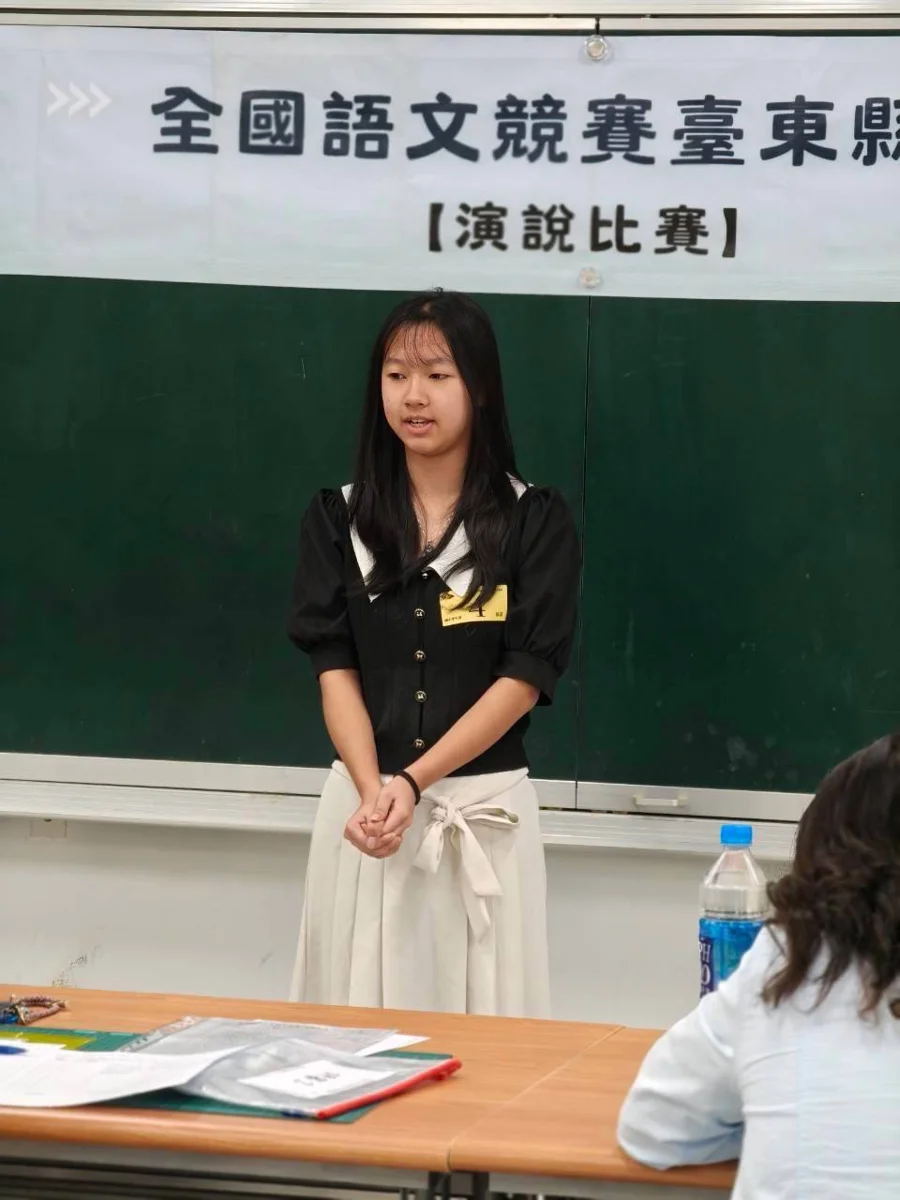 圖片來源:臺東縣政府