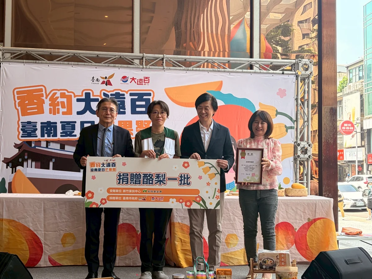 圖片來源:臺南市政府
