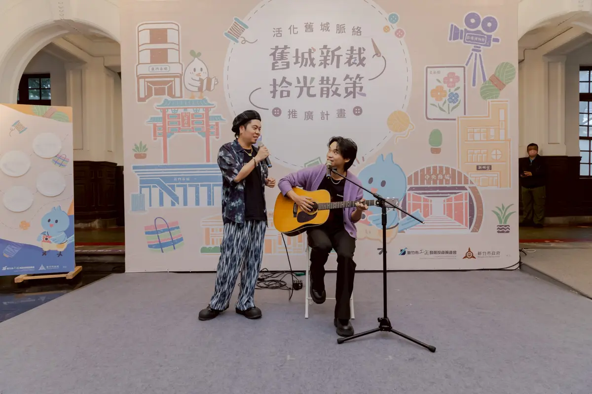 圖片來源:新竹市政府