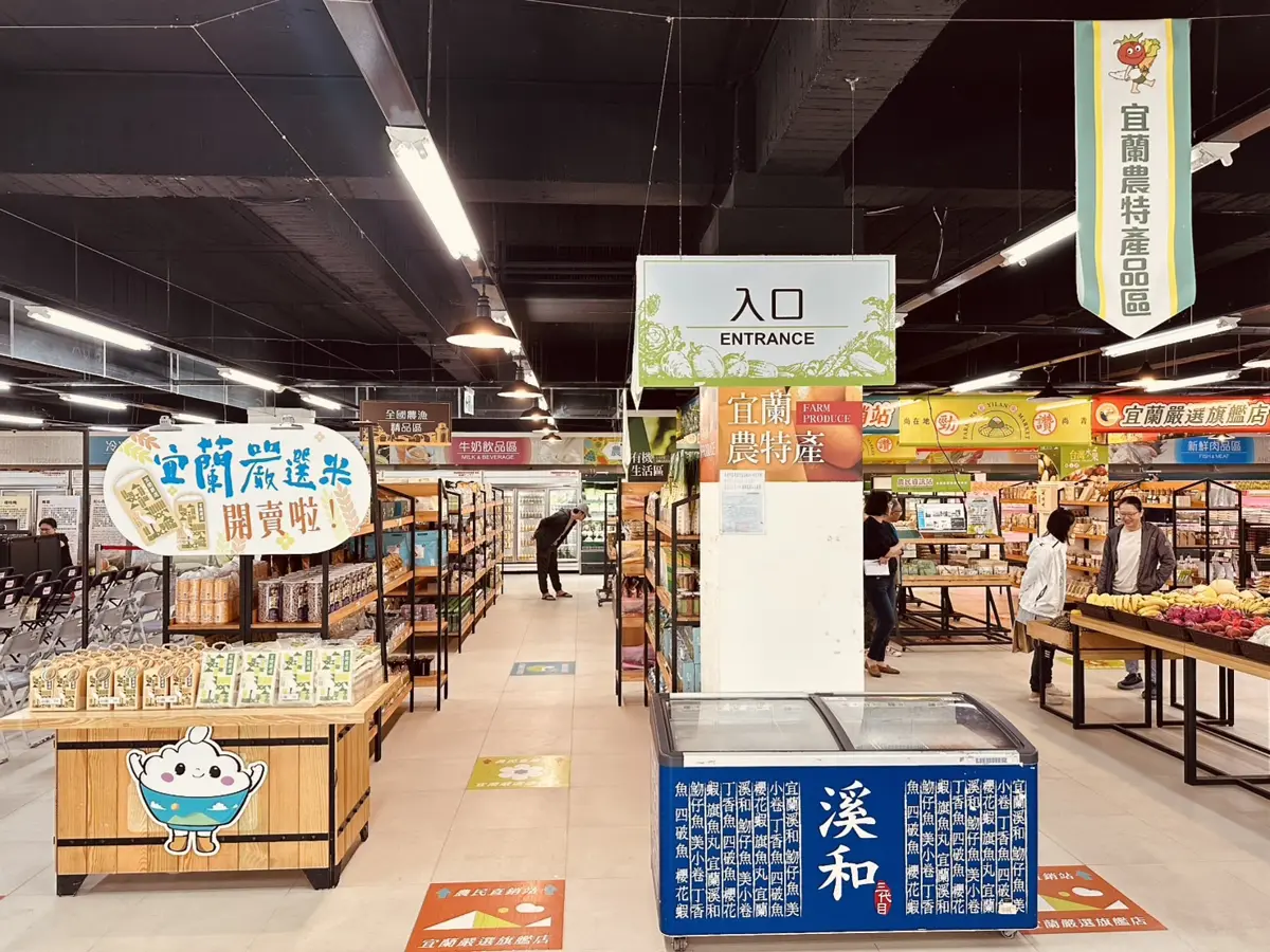 圖片來源:宜蘭縣政府