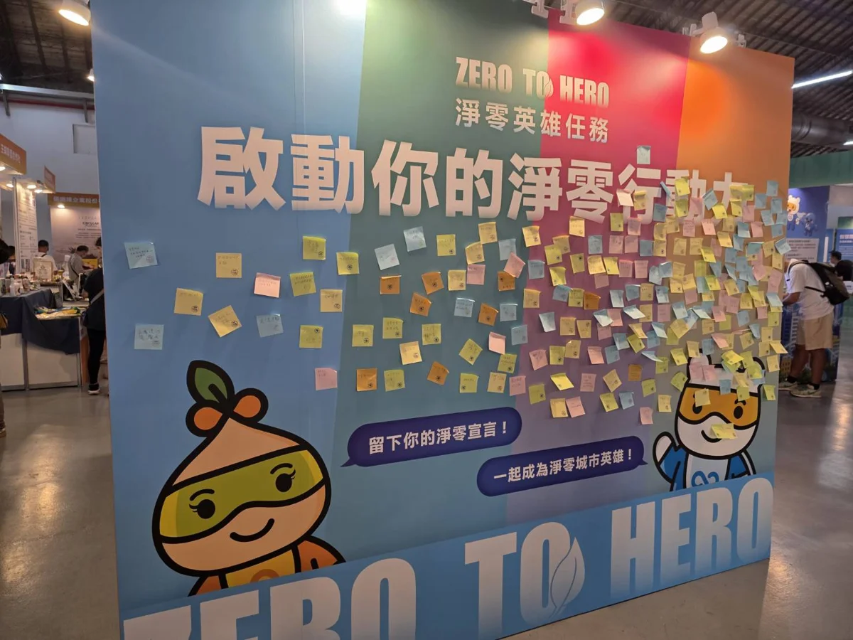 圖片來源:臺北市政府