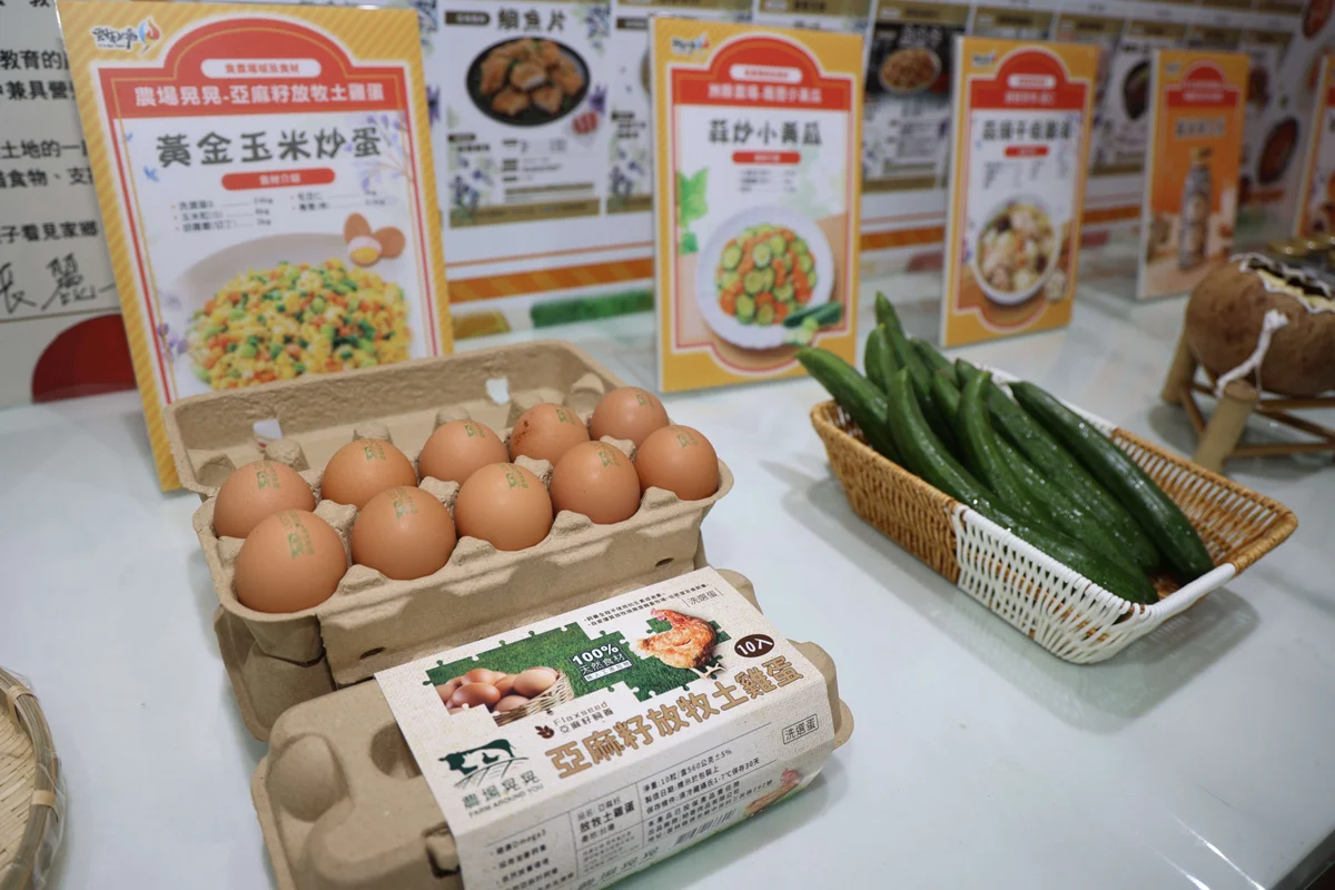圖片來源:雲林縣政府