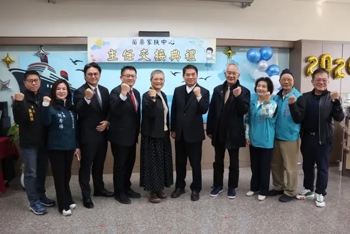 圖片來源:苗栗縣政府