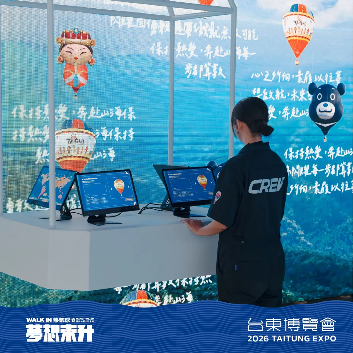走進熱氣球不是夢!臺東打卡新亮點,留言再抽「免費雙人自由飛」