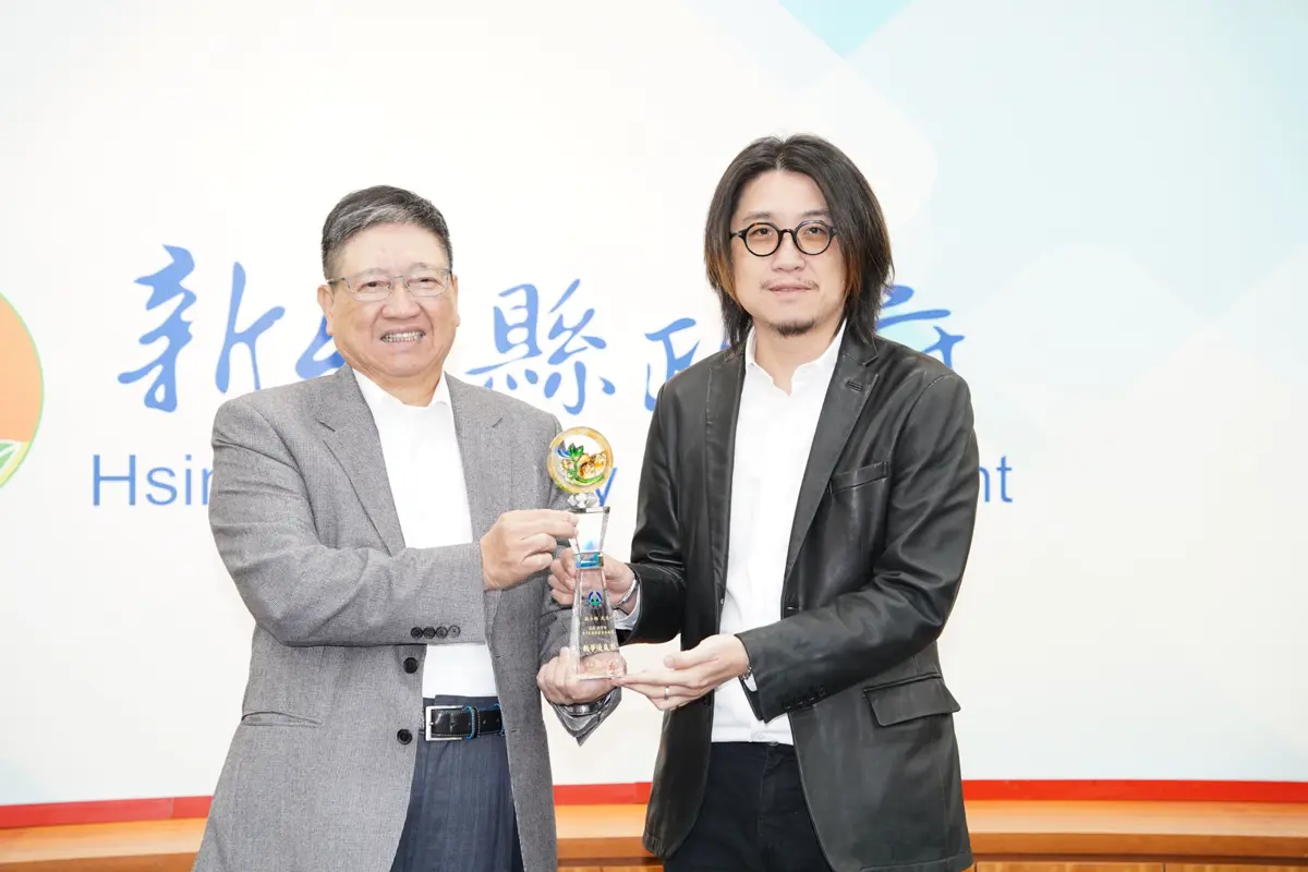 圖片來源:新竹縣政府