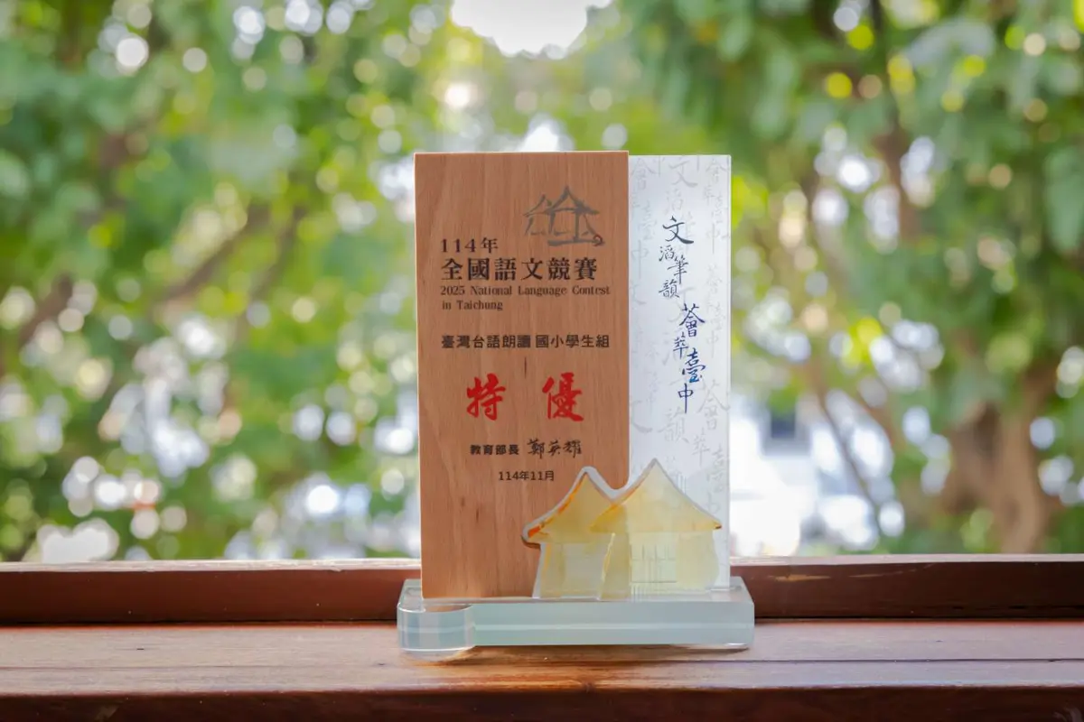 圖片來源:新竹市政府