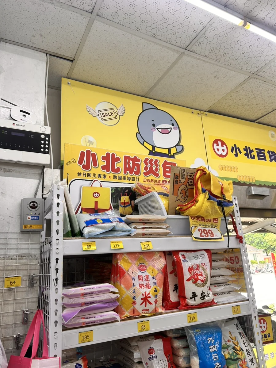 圖片來源:高雄市政府消防局-新聞稿