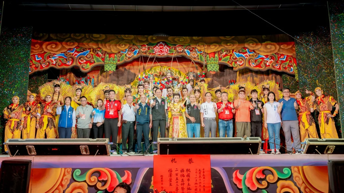 桃園土地公藝術節熱鬧登場!明華園經典《蓬萊大仙》嗨翻桃園區