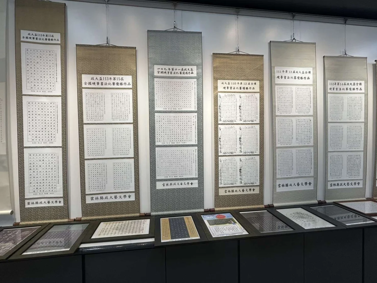 雲林週末必看!百件書畫與硬筆書法神作齊聚 文觀處7/3唯美開展