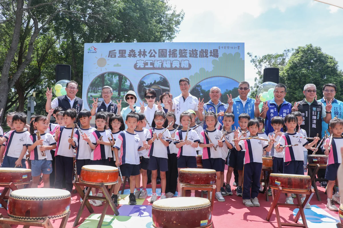 圖片來源:臺中市政府