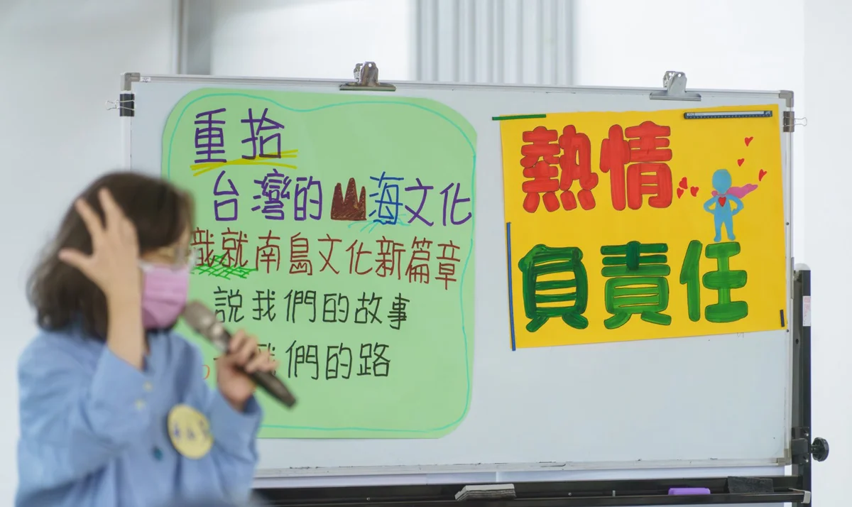 圖片來源:台東藝文平台-藝文活動