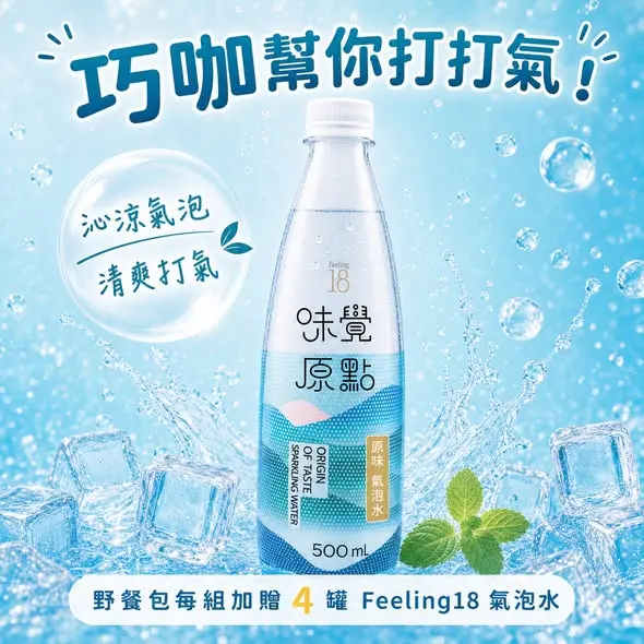 圖片來源:南投縣-樂旅南投(觀光處FB)