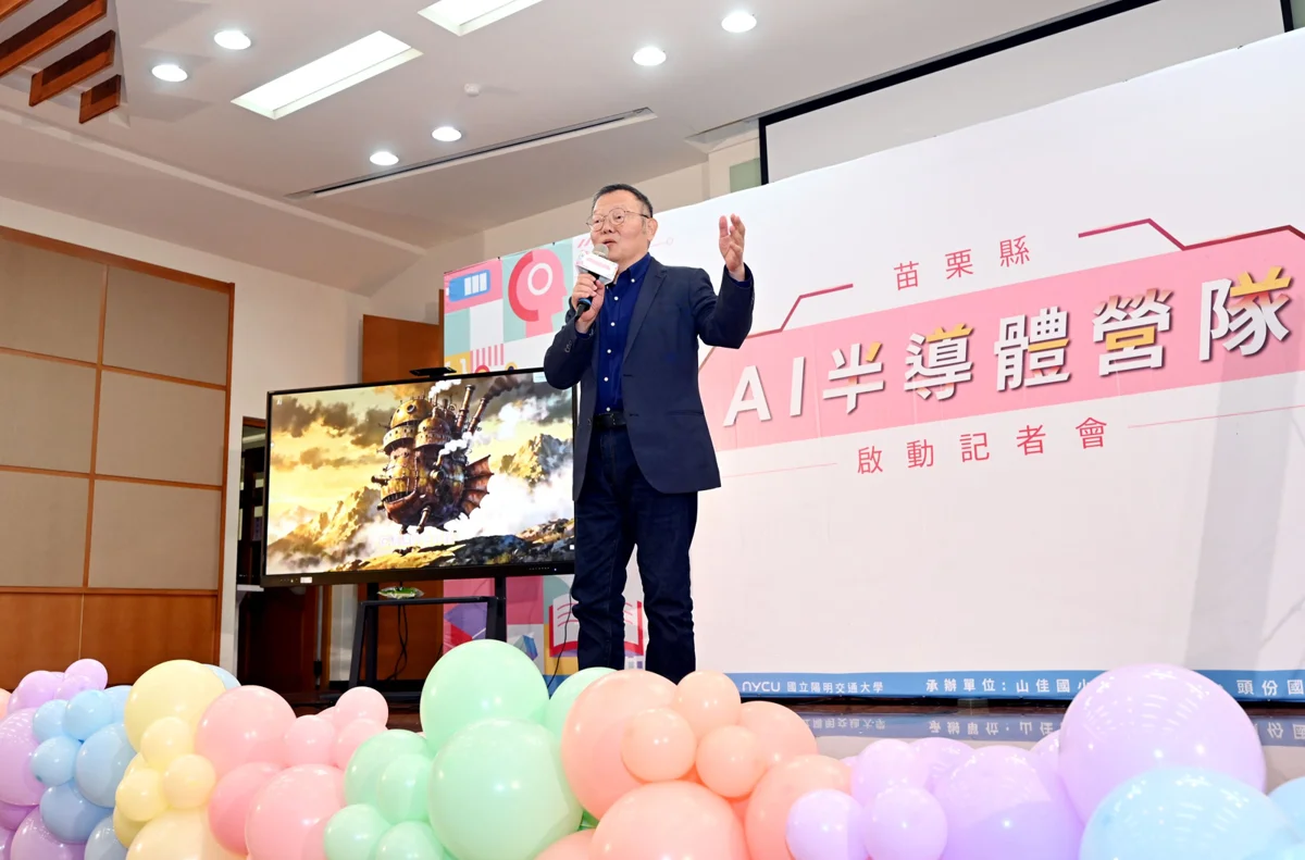 圖片來源:苗栗縣政府