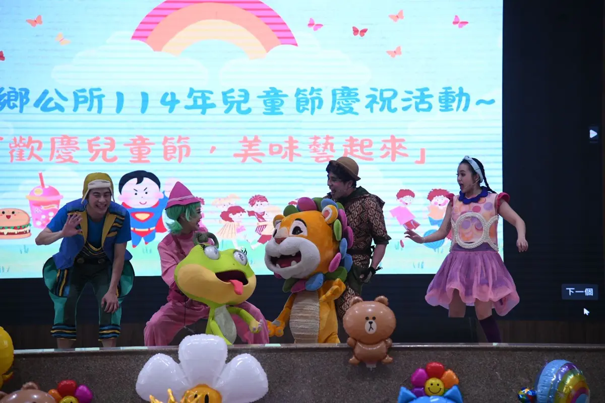 花蓮縣2025兒童藝術節精彩登場