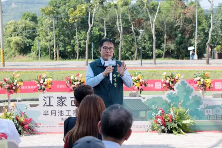 圖片來源:臺南市政府