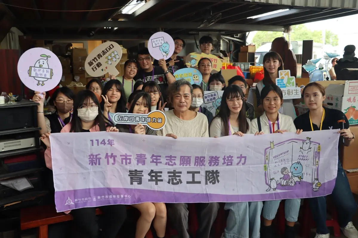 圖片來源:新竹市政府