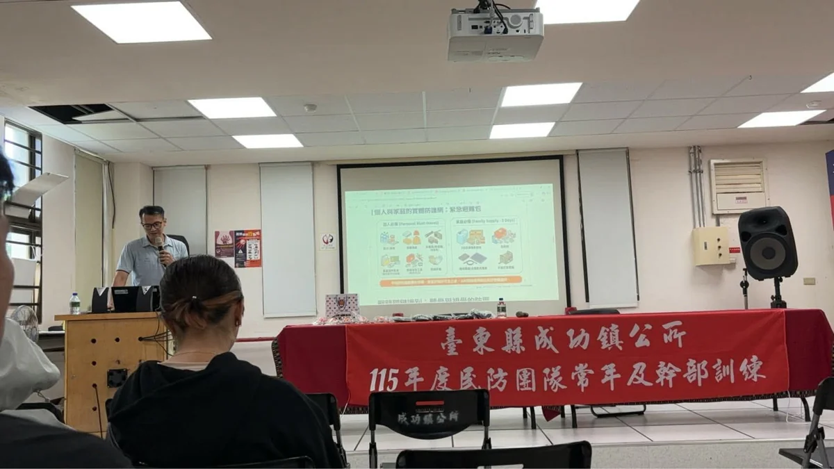 圖片來源:臺東縣政府