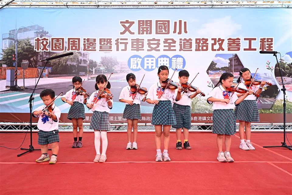 圖片來源：彰化縣政府