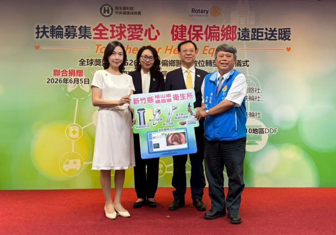 圖片來源:新竹縣政府