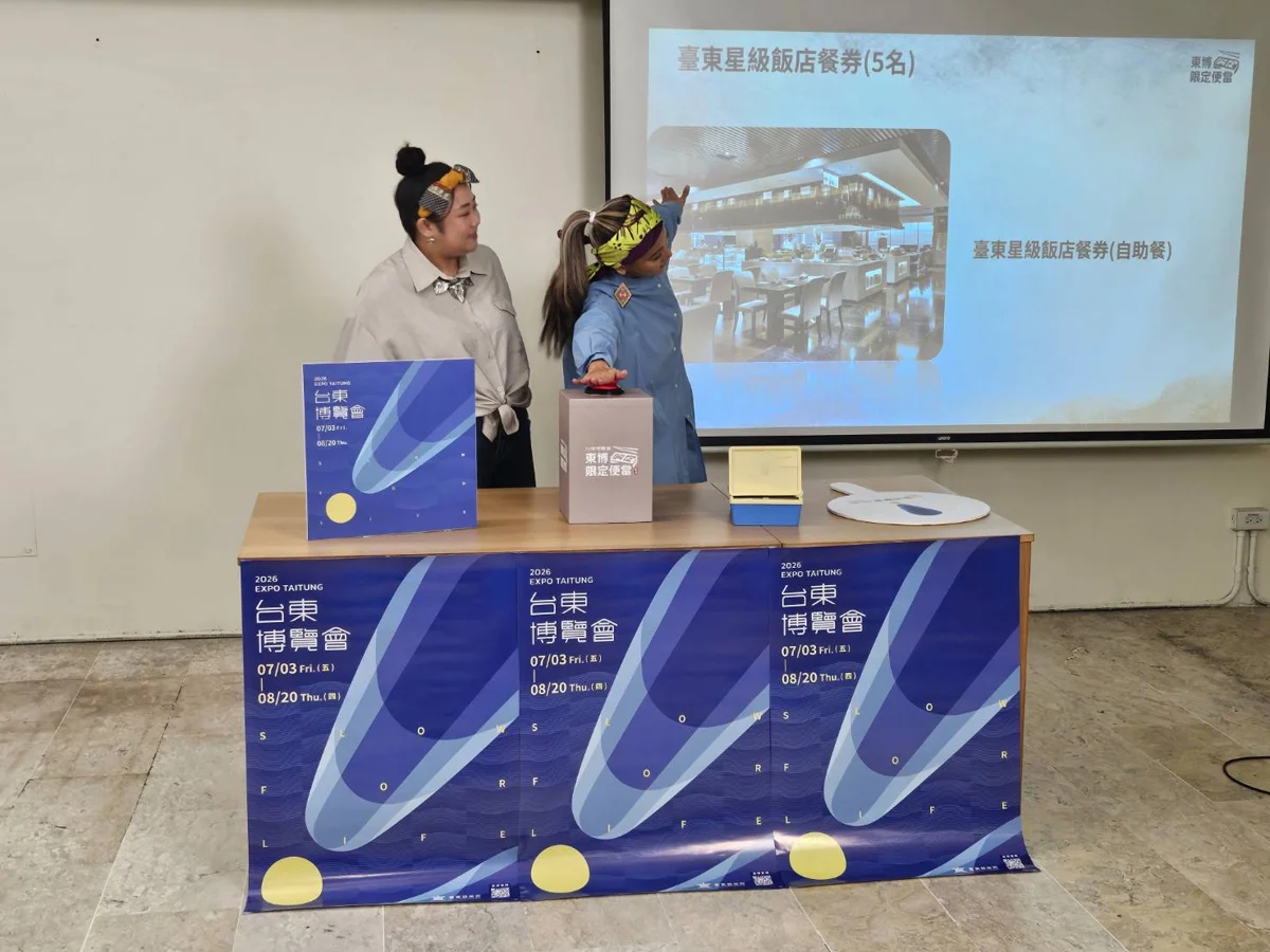 圖片來源：臺東縣政府