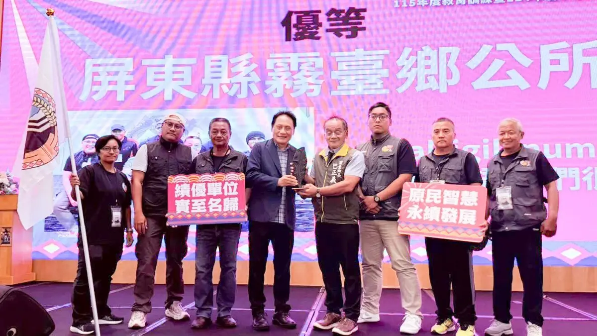 圖片來源：屏東縣政府