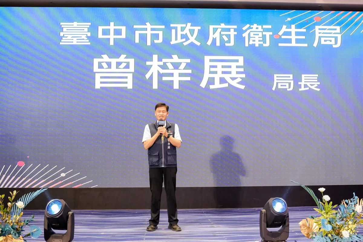 圖片來源:臺中市政府