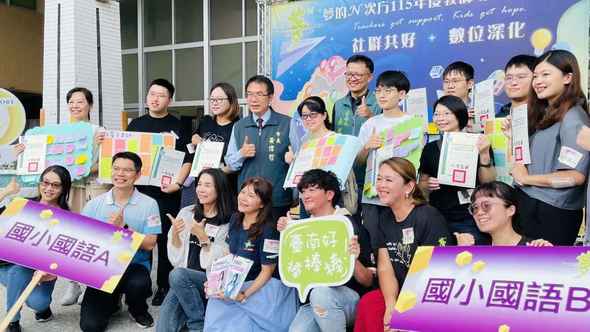 圖片來源：臺南市政府