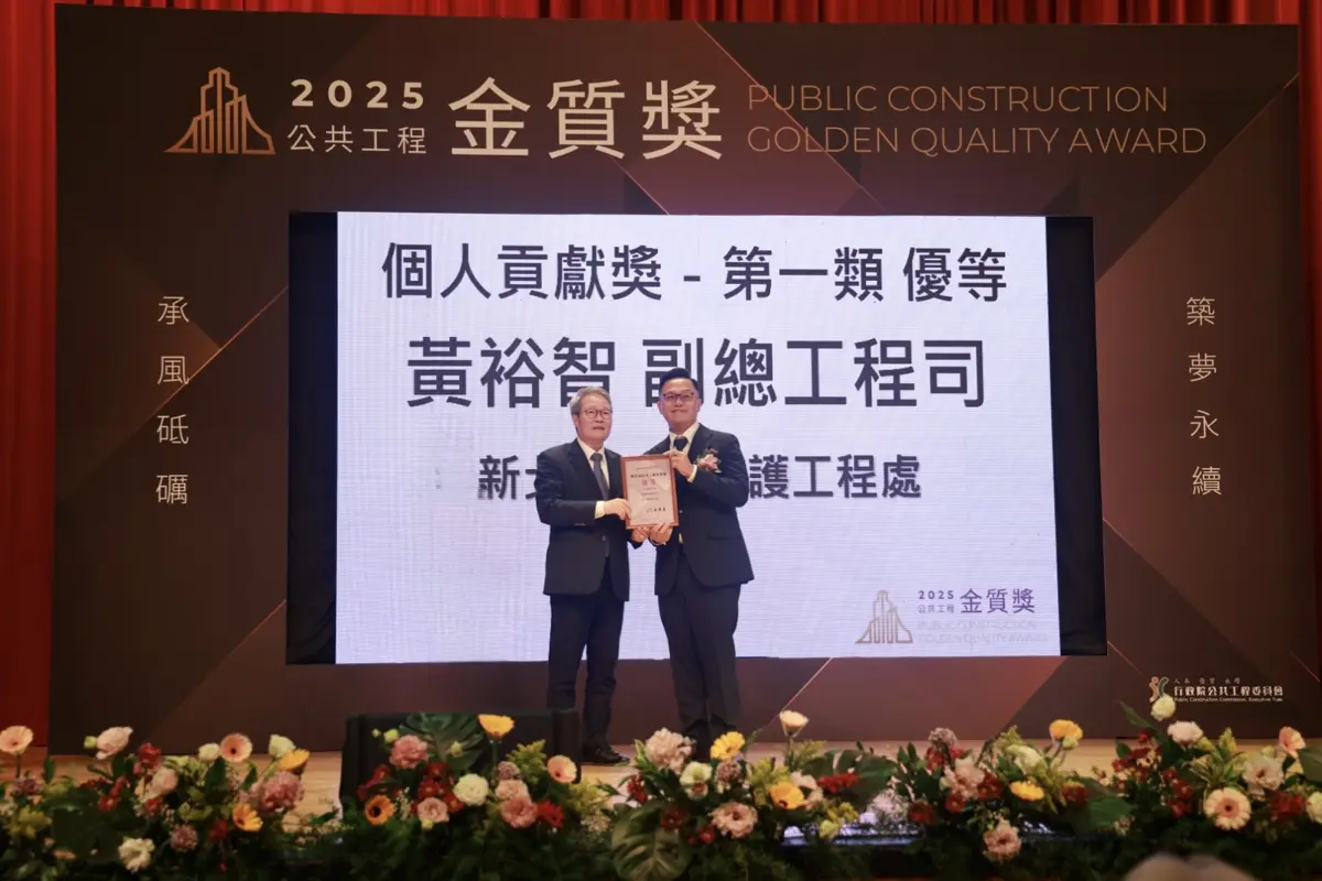 圖片來源:新北市政府