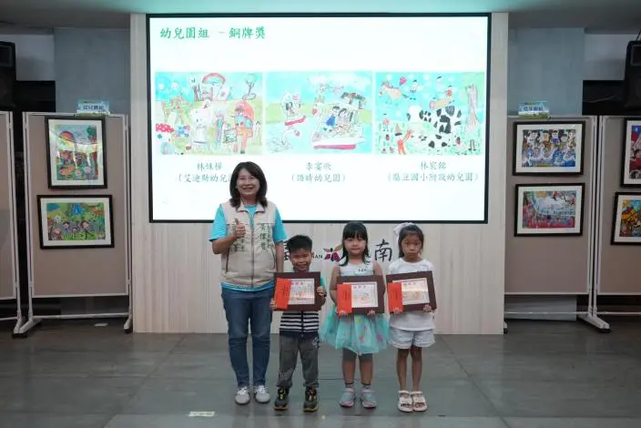 圖片來源:臺南市政府