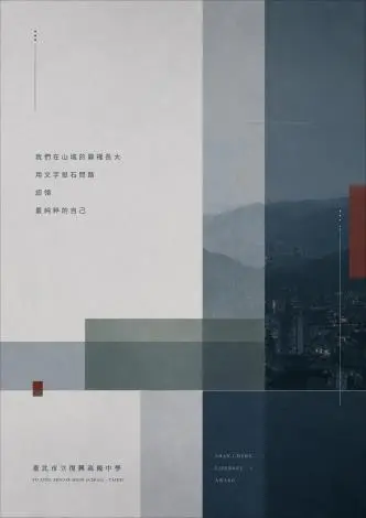 圖片來源:臺北市政府