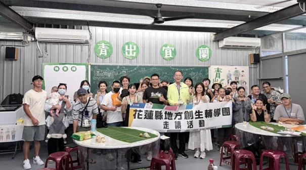 圖片來源:花蓮縣政府