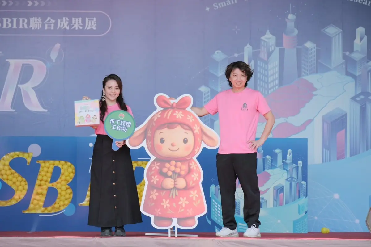 圖片來源:新竹縣政府