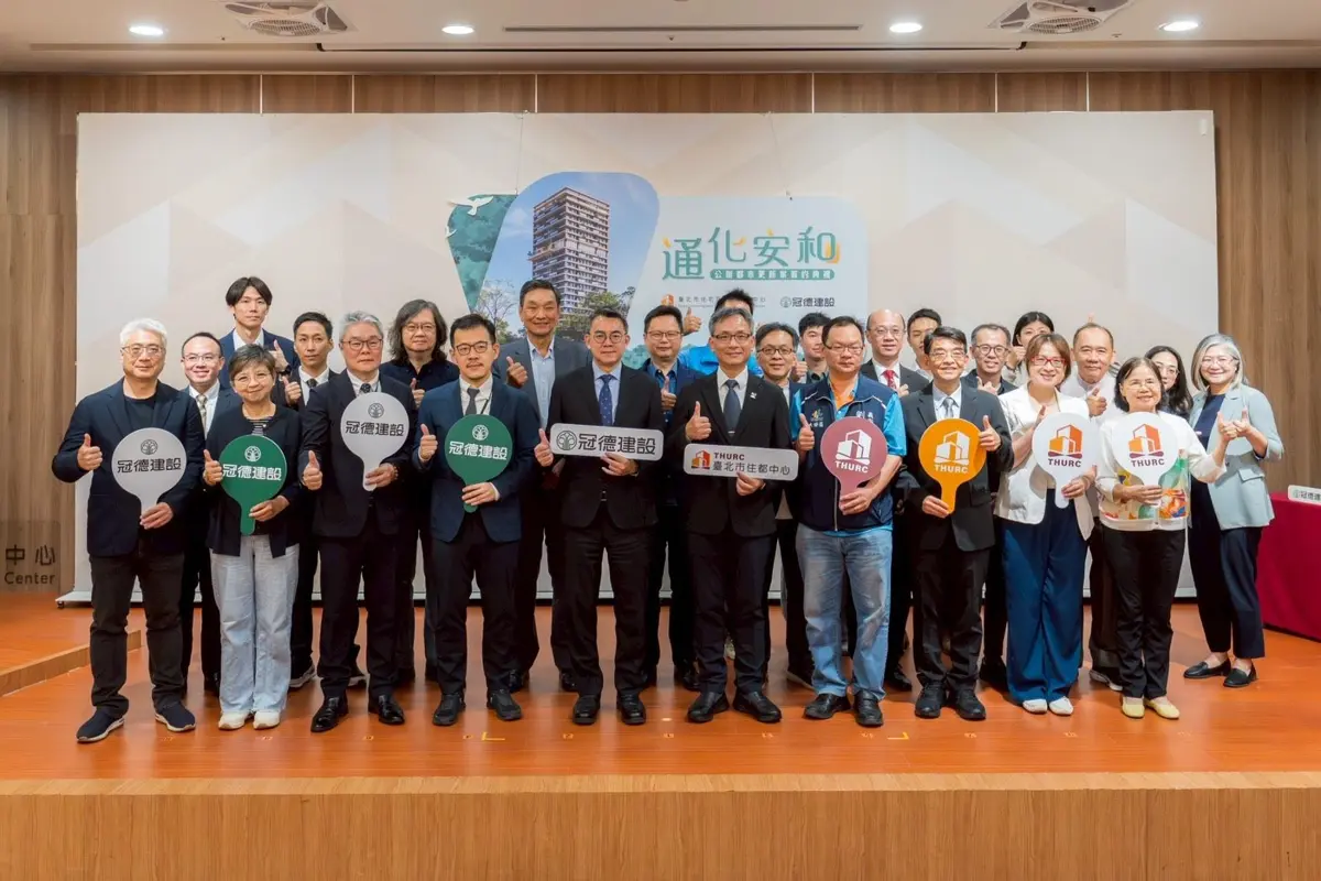 圖片來源:臺北市政府